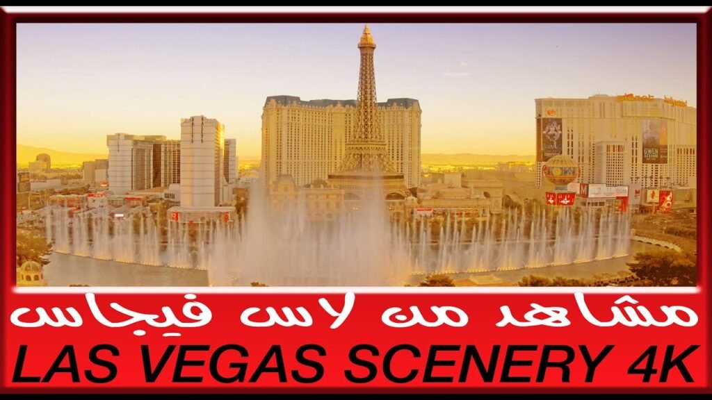 Las Vegas Scenery