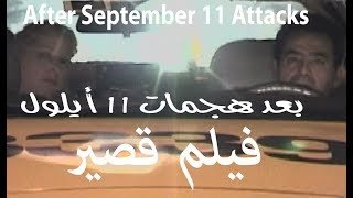 After September 11 Attacks