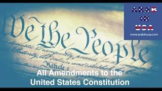 All Amendments to the U.S. Constitution — Audiobook