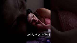 Hijab — Short Film Trailer