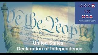 U.S. Declaration of Independence — Audiobook