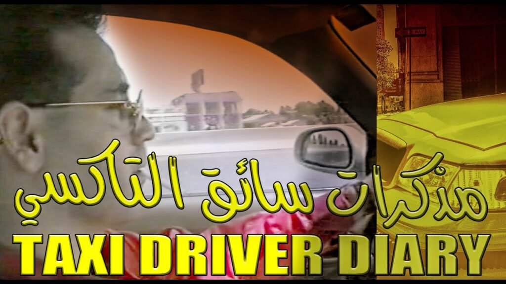 Taxi Driver Diary in Las Vegas